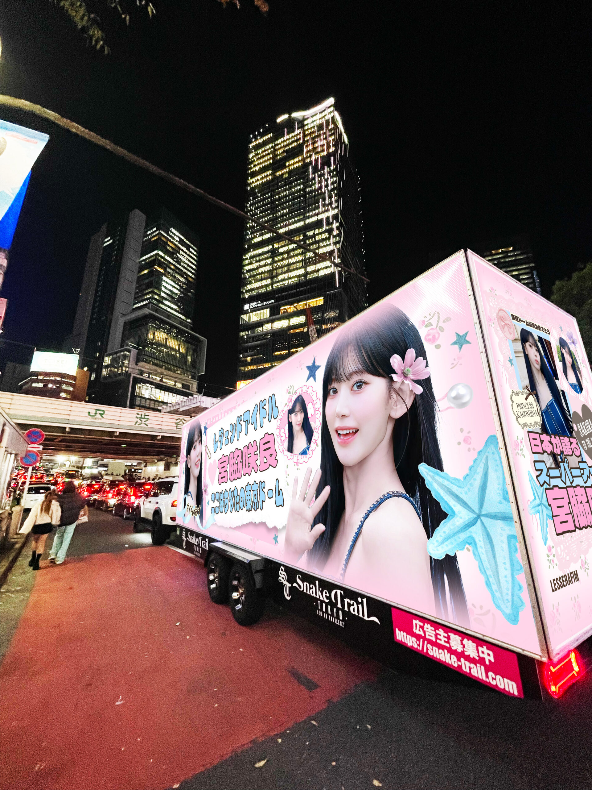 FAVE AD PLANT(LE SSERAFIM 宮脇 咲良 応援広告）様